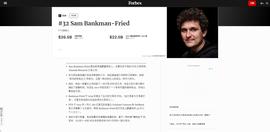 了解一下加密货币界的传奇“爆炸头”——SBF_FTX:SBF