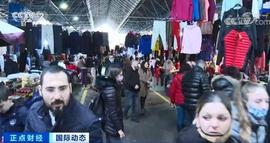 这个国家，货币贬值近“腰斩”！外国游客疯狂涌入购物，从面包到衣服都不放过……_OBLOX:NEC