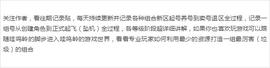 梦幻五开起号攻略，五个无底洞起号，第33天，解除暗疲劳_CHE:bybit官网app下载