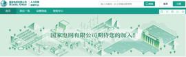 最全网申图文指导_SHE:MOLK价格
