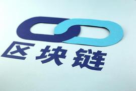 必和必拓与中国宝武用EFFITRADE区块链平台首单跨境人民币交易_区块链:eFin Decentralized