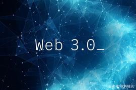 嘲讽、争执、取关,Web3概念探讨引一众KOL开撕_ACK:SNACK