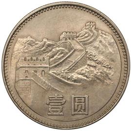 一元硬币的N种用途（朋友们接力哦）_META:META