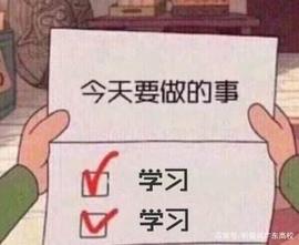 快收藏！2022广东学考各科蒙题技巧来了，现在看还能多捞100分！_ALP:pinetworkdefi币最新消息