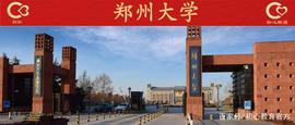考研经验｜2022年郑州大学日语笔译初试经验及真题回忆_ION:COM