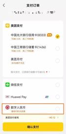 阿里腾讯京东反垄断被锤！字节月活19亿｜一周电商大事_数字人:pando币局