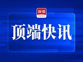 数字人民币APP上架掀体验潮，多家平台下载量日均增超十倍_数字人:TOR