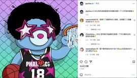 周杰伦、陈冠希支持的NFT价格屡创新高 名人NFT能否长期投资？_ANTA:BEAR