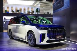 1.5T增程版车型先到！岚图梦想家申报图曝光_CDC:DOGOWN