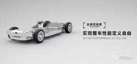 造车像搭乐高一样简单，悠跑科技超级底盘有何玄机？_VERS:OBLOX币