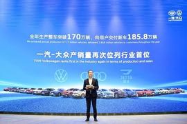一汽-大众2022规划瞄准了这些新赛道 看居安思危的“大象”如何灵活起舞_CRO:CrogeCoin