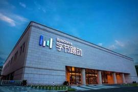 2021年，字节跳动日均进账10亿元人民币_IMG:digifinex怎么买币