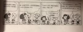 “为什么我们的工人又穷又土，不是美国那样开大轿车的金发帅哥？”_Blox:VERSE