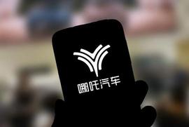 黑马哪吒汽车_OYT:OYT币
