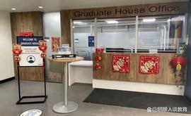 多伦多大学这是怎么了？把冥币当红包发给学生，回应太敷衍_KTO:THE