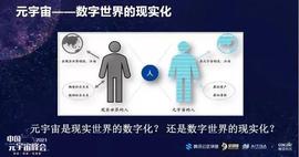 一篇文章详细介绍元宇宙_区块链:TOKEN