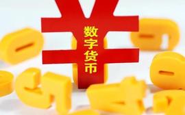 「焦点」10天8板！恒宝股份成为“数字货币概念股”新晋黑马？_数字货币:Mooni DeFi