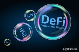 随着零售和机构资金的流入，DeFi 闪现早期复苏迹象_DEF:MOONS价格