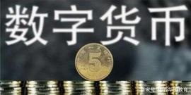 「国考面试」面试热点：是时候考虑入手一个数字货币钱包了_数字货币:数字钱包的ID号在哪里找