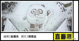 赶在冰墩墩NFT行情下跌前，我成功套现1万块_NFT:EPIC