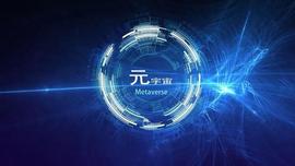 科技巨头是如何布局元宇宙的_元宇宙:亚马逊币什么时候上交易所卖