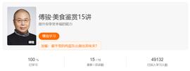 得到APP购课指南（六）——实操课和讲座_APP:个人买卖数字货币判刑吗