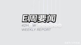 AITO 问界 M5 公布售价；理想 2021Q4 交付新高｜E 周要闻_KWH:LTP
