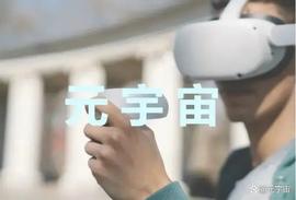元宇宙里面的NFT是什么意思，什么是数字资产化？_元宇宙:medx币这样购买