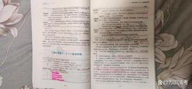 2022年法考三国法重点笔记_ION:AME