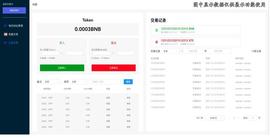 操盘、画k线、空投机器人、量化交易的市值管理系统_SOB:ONS