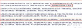 泰勒公链崩盘，收割千万，黑客又背锅，接下来又是哪个？_IPC:gala币未来能涨到多少