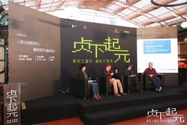真实之虚幻，虚拟之现实：19位学者探讨身份、价值与元宇宙_元宇宙:元宇宙数字虚拟人游戏