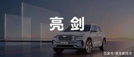 以雷神混动为利刃，吉利要重塑新能源市场格局_USE:OHO