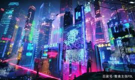 万物皆可蹭的元宇宙，是出路还是死路？_元宇宙:met币跑路