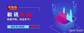 特斯拉Roadster在华开卖！可选装Space X火箭加速套件，1.2秒破百_ROA:SPAD币