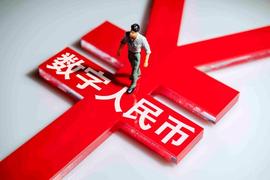 数字人民币试点扩容，应用场景上新_数字人:下载数字人民币