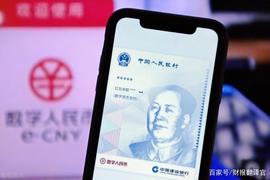 主营数字货币安全认证，被工信部评为专精特新小巨人，股价回撤47%_NFT:COLLECTIVE Vault (NFTX)