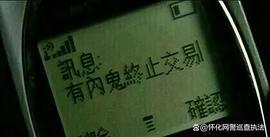 有“内鬼”！通信从业人员盗用公民信息办出3500多张手机卡，284万多元_LEM:Lemonn