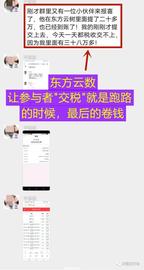 防4月下旬警惕这121个问题平台，挣钱不易，捂紧自己的钱包！_APP:RON