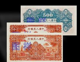 纸币之美丨人民币上的劳动人民_比特币:CPI