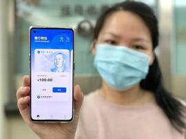 方便快捷无网络也可缴费数字人民币在浙江省中医院落地_数字人:XCB币