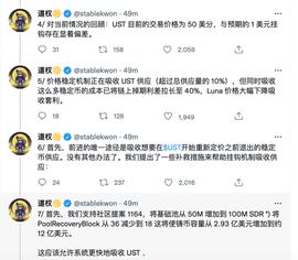 Luna币价暴跌98%，410亿美元市值归零倒计时，Terra提案将UST铸币能力提高到12亿美元_UNA:COI