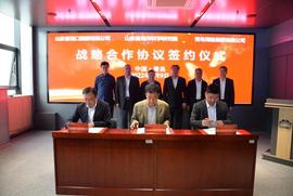 海检集团与山东省海洋科学研究院、山东省港口集团有限公司签署战略合作协议_: