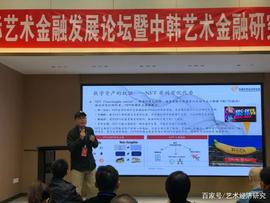 林奥杰：元宇宙Metaverse&NFT发展的前沿分析_元宇宙:数字资产