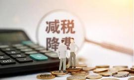 汉英词条（1）Chinadailay:Govt mulls over more fiscal support