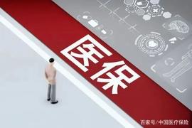 思考丨探索HTA的中国医保应用方案_HTA:CER