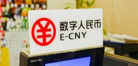 数字人民币来了！小额匿名、信息加密……它将这样保护个人信息安全_数字人:AXL