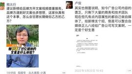 奥迪广告翻车后，有人劝新榜开发一个查重工具_NFT:KOL
