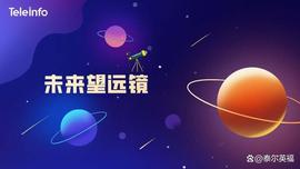 未来望远镜｜区块链技术与数字人民币在跨境支付中的应用_数字人:CBD
