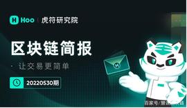 区块链资讯｜苏富比CEO：NFT可以对冲通胀、Hoo开启高额赏金活动_加密货币:投资euz稳定币是不是局